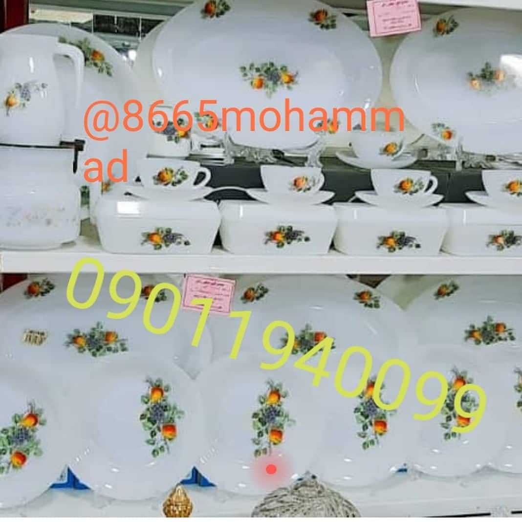 هجده پارچه سیب گلابی